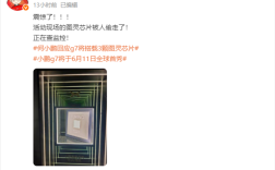 小鹏自研图灵芯片展出时被偷 负责人：正在查监控！