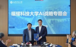 受曹德旺邀请！李开复正式出任福耀科大理事会理事 助力AI战略！