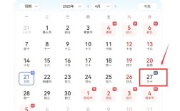 iPhone用户定好闹钟！这周要上六天班！