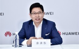 余承东致敬中国开发者：你们的每一行代码 都在改写中国软件业的历史！