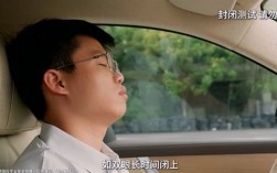 华为乾崑智驾又出“开车神器”！驾驶员开车睡觉了自动靠边停车！