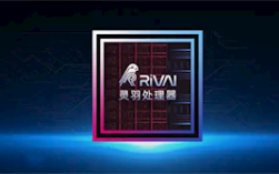 中国首款自研高性能RISC-V服务器芯片发布：性能比肩Intel、AMD!