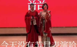 90后极速版婚礼 没仪式直接开席 网友：钱省下来俩人出去旅游或者买个大金镯子不是更好？