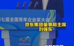 刘强东一到杭州就点了三份京东外卖：大赞杭州菜鲜美 杭州是世界美食之都！