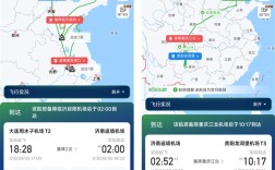 山东航空一航班一晚上备降3次 网友：一张机票体验10次起降 赚了！