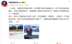 曝雪佛兰退出中国已倒计时 上汽通用人士回应：假新闻 已发律师函!