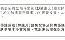 官方最新披露：雷军持有小米集团24.1%股份！
