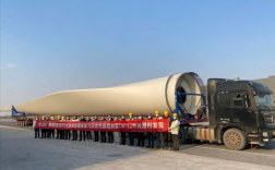 破解退役难题！全国首套可回收风电叶片发货!