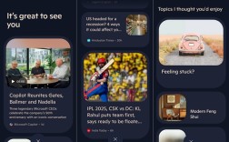 继广告之后：微软Copilot安卓版有了赚钱新路子！