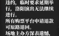庞麦郎因档期太满取消洛阳演出 主办方：对此毫无契约精神的行为表示谴责！