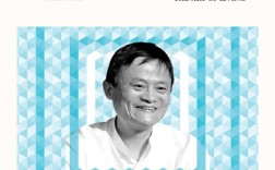 马云上榜全球百大慈善人物 美国主办方：他是支持未来的商界领袖！