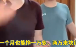 反诈老陈直播四天卖了100万！