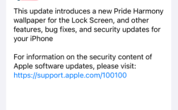 iOS 18.5 RC准正式版发布！iPhone 13全系新增卫星连接功能 国行无缘！