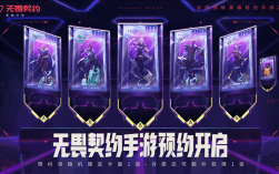 手机上随时“打瓦”！《无畏契约手游》开启预约：首支预告片同步发布！