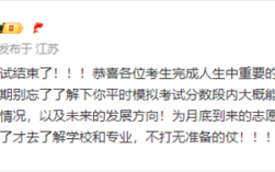 高考结束！张雪峰喊话考生准备志愿填报：不要出分了才去了解！