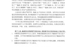 魅族22还没发布先被网友黑！星纪魅族发律师函：要求公开道歉！