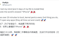 全球最慢“iPhone”！Switch成功运行iOS：但开个机就要20分钟!