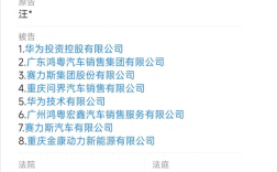 广州问界M7交通事故“产品责任纠纷”一案将开庭审理：车主要求退一赔三！