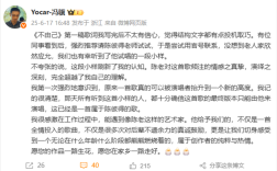 《黑神话：悟空》制作人冯骥缅怀陈彼得：《不由己》只能由他演唱！