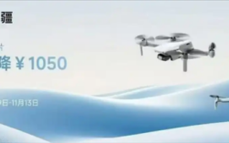 大疆多款产品降价近千元 胖东来主动联系顾客退差价：正常报价7天 但大疆此次调价特殊！