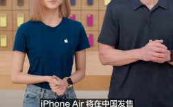 国内首款eSIM手机！库克宣布iPhone Air国行版10月22日正式开售！