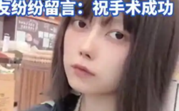 28岁抗癌博主“给你一拳”将手术 网友纷纷留言表示关心并祝手术成功！