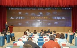 全国首个！深开鸿发布基于开源鸿蒙机器人操作系统M-Robots OS！