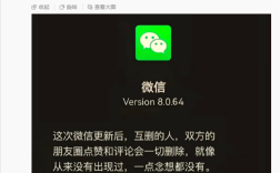 微信员工回应互删好友会删除一切 网友：挺好的 就当从来没认识过！