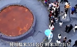 直径超五米、粽叶用了5686片！湖南打造世界最大糍粑！