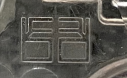 因指出Model S刹车隐患遭辞退：前特斯拉核心工程师成功推翻仲裁！