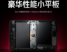 天玑9400+游戏神器！REDMI K Pad采用芯片中置架构：高负载不烫手！