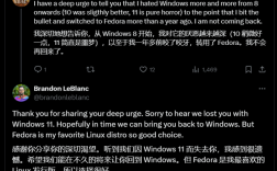 Win11遭用户痛批狂喷！微软回应：正在倾听反馈赢回信任！