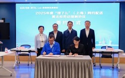 逐步取消外卖超时罚款！饿了么发布全国首份网约配送算法和劳动规则协议！