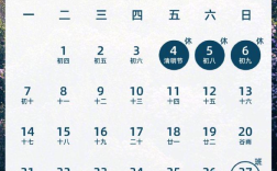 清明小长假要来啦！下周上四休三不调休！