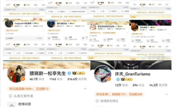微博CEO回应大批博主被禁言：攻击新能源厂商和企业家！