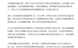 凤凰传奇:曾毅身体不适演唱会取消！到底怎么回事？