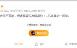 陈年公开感谢雷军救活凡客：今天是一周年 大恩不言谢！