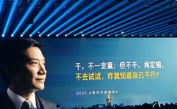 雷军：当年同行解散3000多人芯片团队 我手机被电话和信息挤爆！