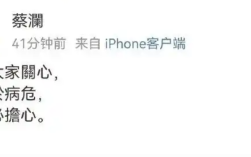 蔡澜被曝病危 本人深夜回应：未至于病危！