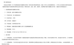 曹德旺又一所学校要来了！福州官宣同意筹设福耀未来学校！