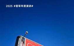 纽北官方接待雷军时首句话：一家中国手机厂商 为什么要来纽北！