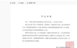 杨丞琳方斥Makiyo造谣 请广大网友勿轻信不实言论!