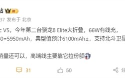 不到9mm刷新折叠屏轻薄记录！荣耀Magic V5参数出炉：骁龙8 Elite加持！