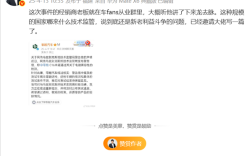 博主曝零跑C16辐射超标被乌兹别克斯坦叫停内幕：其实是新老利益斗争！