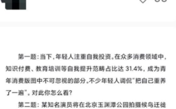 “李现拍鸟”成公务员省考面试题 相关部门回应！