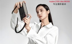 899元！努比亚Z70S Ultra摄影师版专业摄影套装发布：可外接镜头！