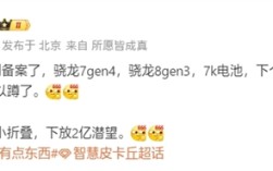 5月发布！荣耀400系列获认证：骁龙7 Gen4+骁龙8 Gen3双机型！