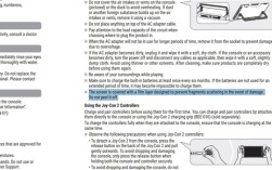 任天堂警告：Switch2的这层膜千万别撕!