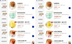 会员价更贵！4部手机点出3种价格 瑞幸回应：非“大数据杀熟”!