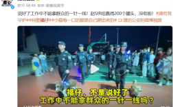 上班时间抢小朋友烤肠 警犬被通报 具体怎么回事？